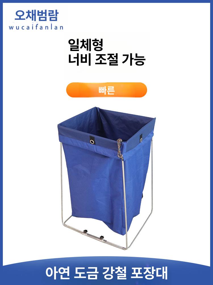 마대 옷수거대 스탠드 헬스장 튼튼한 지지대 범용 랙 다용도 세탁물 선반 프레임 - 상세 이미지 3