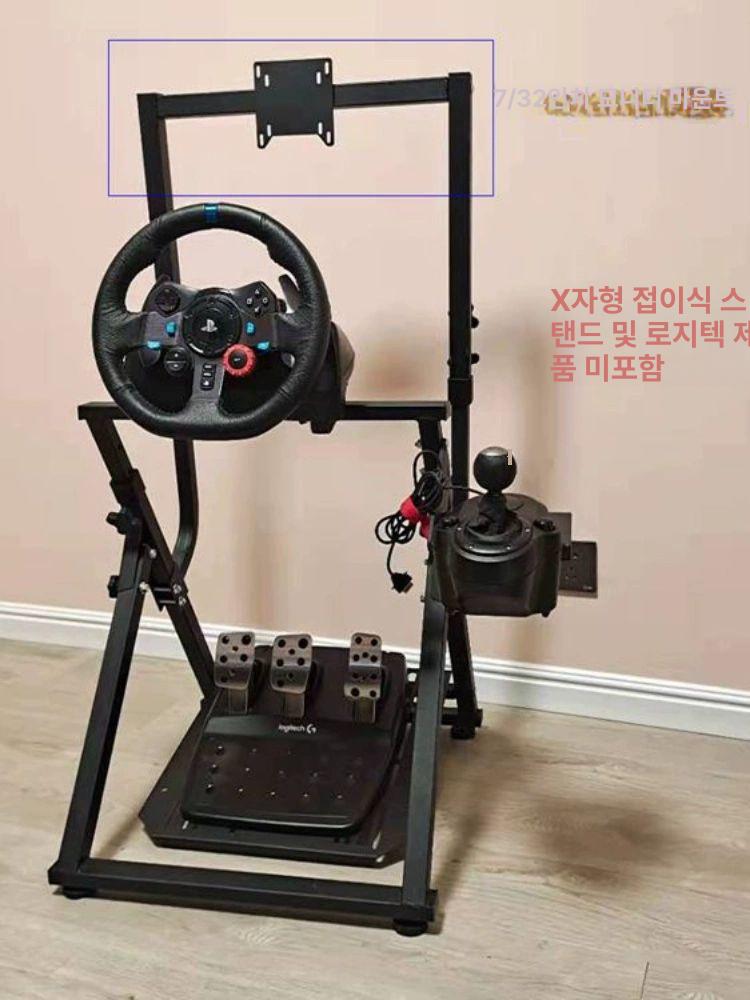 레이싱휠 컨트롤러 시뮬레이션 강화판 시뮬레이터 페달 스티어링 브래킷 게임용 - 상세 이미지 2
