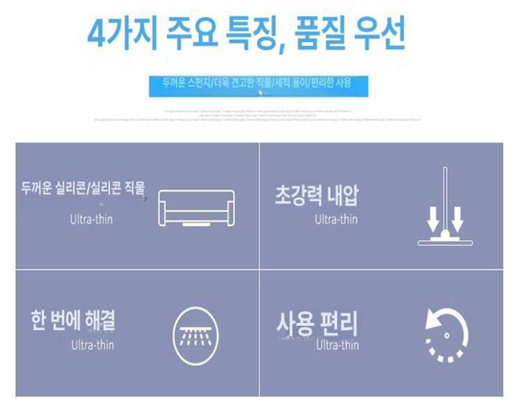 주방 바닥와이퍼 화장실 물기제거 청소용 밀대 가정용 식당 욕실 스퀴지 이중 - 상세 이미지 5