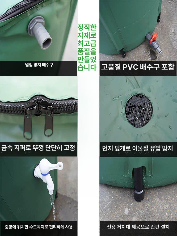 빗물통 농업용 물탱크 탱크 플라스틱 농수관 야외 수조 커버 물통 - 상세 이미지 2
