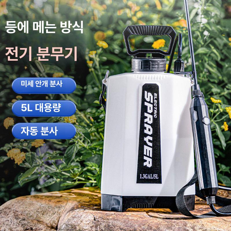 충전식분무기 전동 소형 급수 분사 자동 방역 살포기 노즐 고압 폼 - 상세 이미지 3
