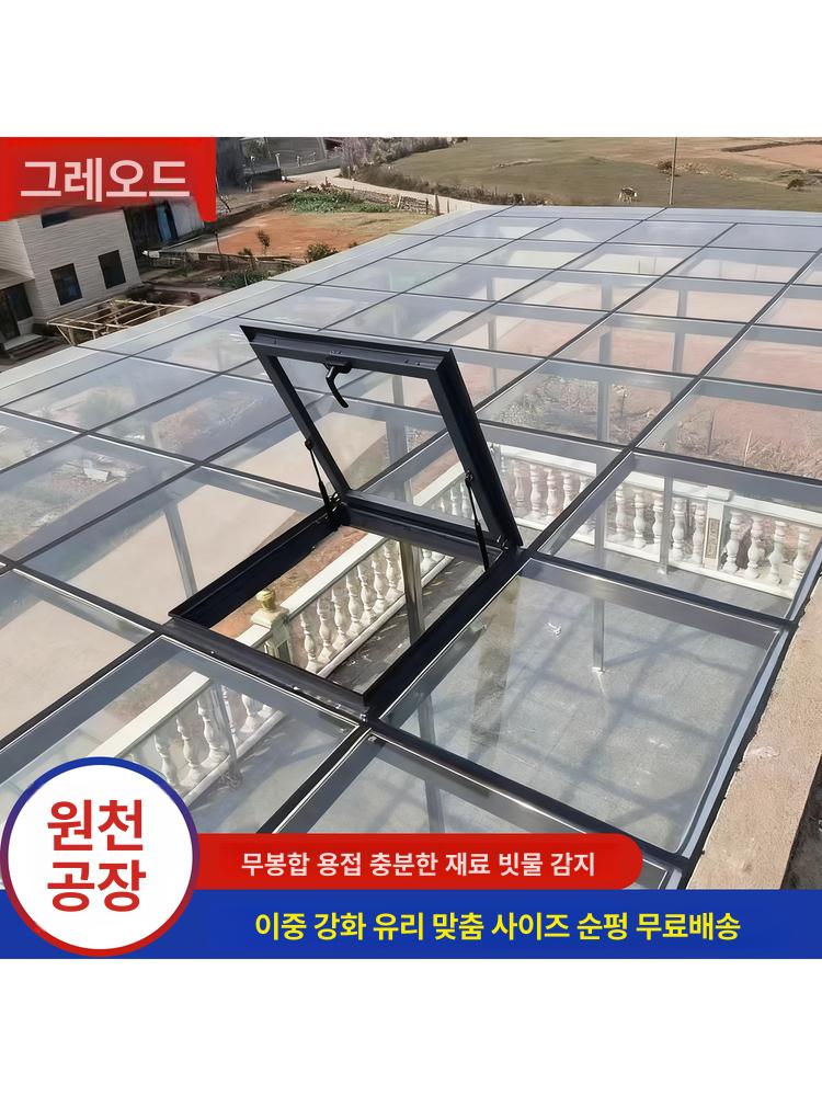 다락방 환기창 개폐식 천창 개폐형 채광창 창틀 지붕창 선루프 스카이라이트 - 상세 이미지 3