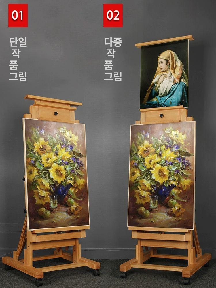 스탠드 대형이젤 스케치 미술학원 유화대 받침대 작업대 도구 그림 드로잉 작업실 - 상세 이미지 3