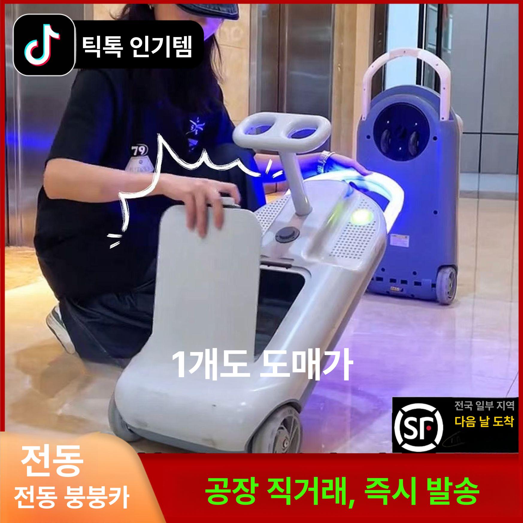 미니 청소기 타고다니는 구동 바닥닦이 원룸 싱글 청소 카트 자취방 고출력 무선 - 상세 이미지 2