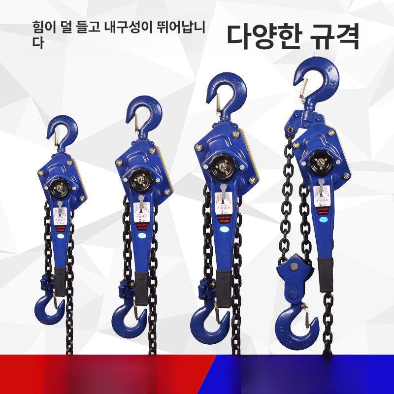 호이스트 레바블럭 핸드레바 1톤 리프트 체인블록 도르레 윈치 권양기 크레인 리프팅 - 상세 이미지 5