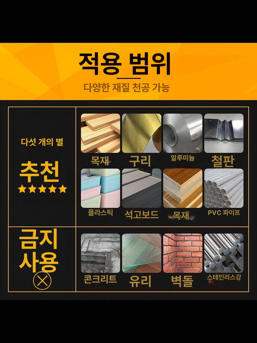 비트 원형 구멍뚫기 목공 바이메탈 핸드드릴 타공기 홀쏘 개구 타공 - 상세 이미지 5