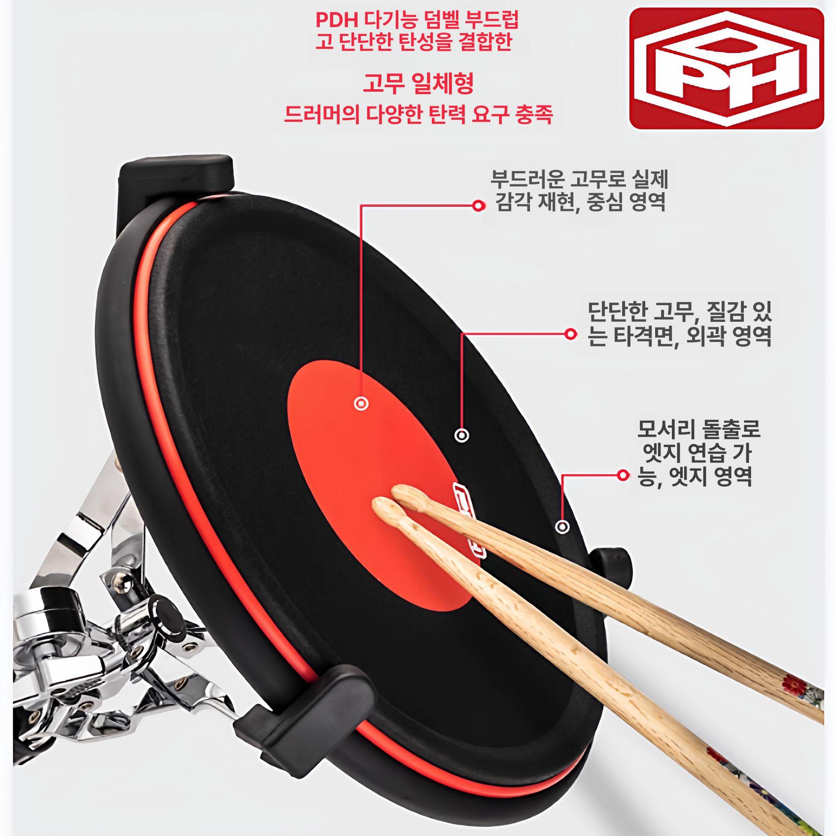 입문용 연습용 드럼연습패드 드럼패드 고무패드 초보 매트 드럼스틱 교육용 연습기 - 상세 이미지 2