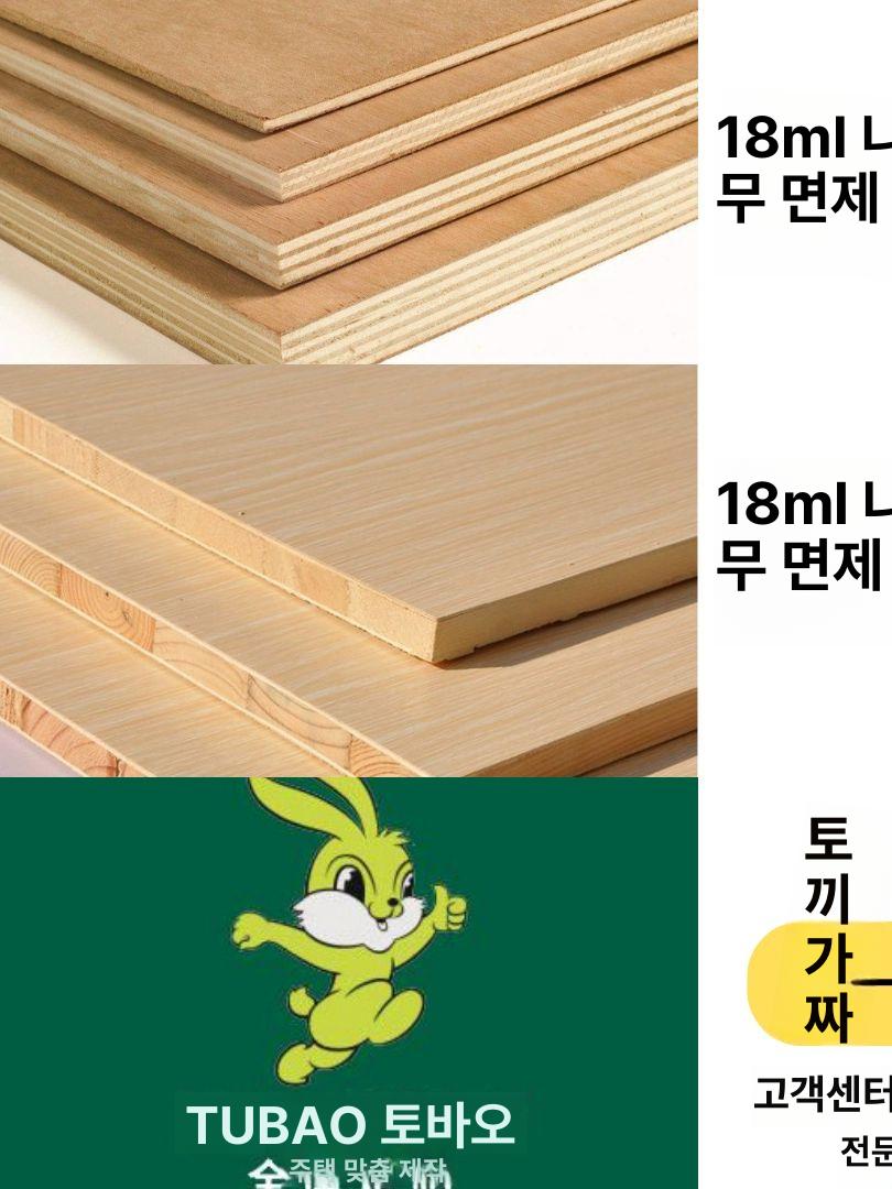 냉장고 틈새장 홈카페 키큰 부엌 선반 냉장고틈새장 틈새 슬라이딩 수납장 냉장고장 웜화이트 - 상세 이미지 2
