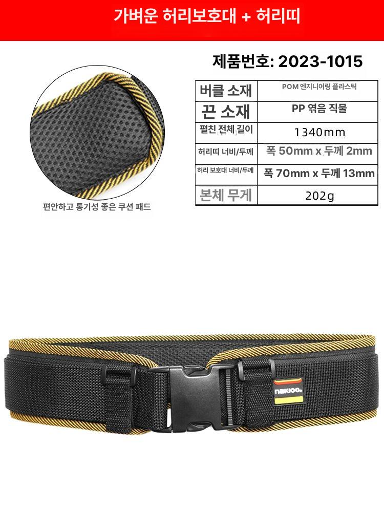 꽃가위 수술용 안전 보관 벨트 착용 휴대용 정리 수납 가방 방수 작업용 - 상세 이미지 4