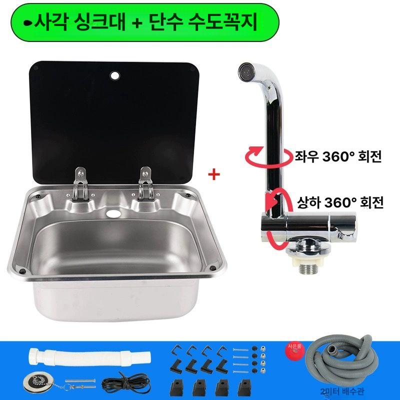 보조주방 싱크대 씽크볼 씽크대 사각싱크볼 개수대 투볼 사각볼 부품 설거지통 - 상세 이미지 5