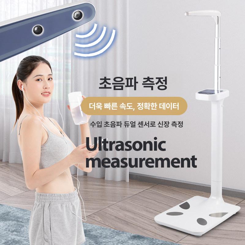 체중체지방측정기 측정기 음성 대형 키재는기계 정확한 있는 보건실 저울 측정을 스마트 - 상세 이미지 3