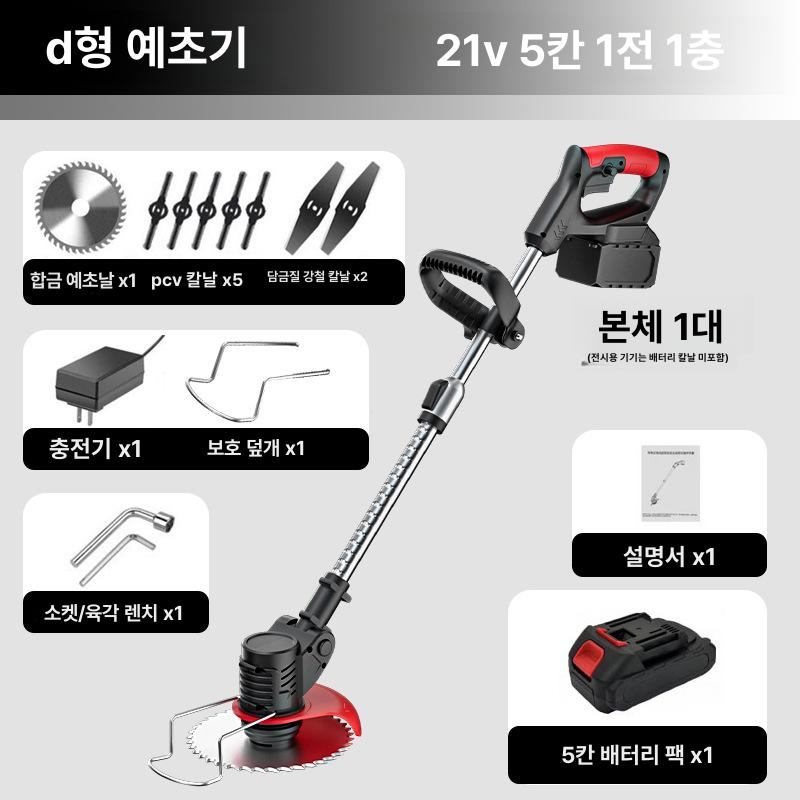 소형 잔디깎는기계 제초기 잔디깍는기계 배터리 가정용 잡초 잔디깎기 충전식잔디깍기 이미지 7