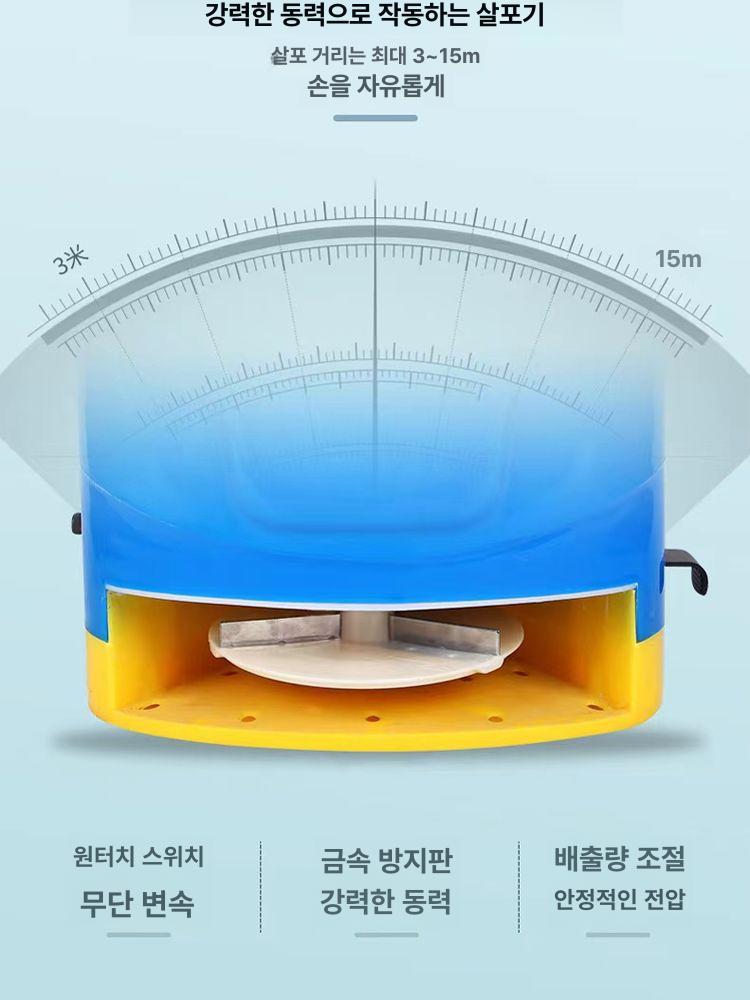 전자식 비료 살포기 배터리 동력 정원용 분무기 퇴비 뿌리기 농업용 살포 기계 - 상세 이미지 5