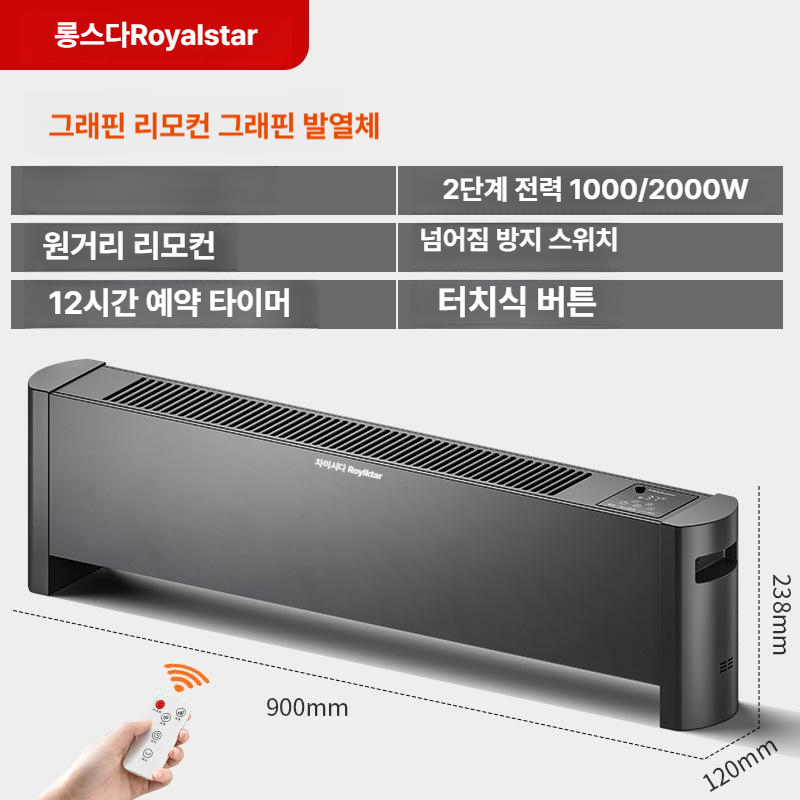 무선 팬히터 난방 가정용 열풍기 무소음온풍기 차박 이동식 방수 발난로 팬 미니히터 - 상세 이미지 3