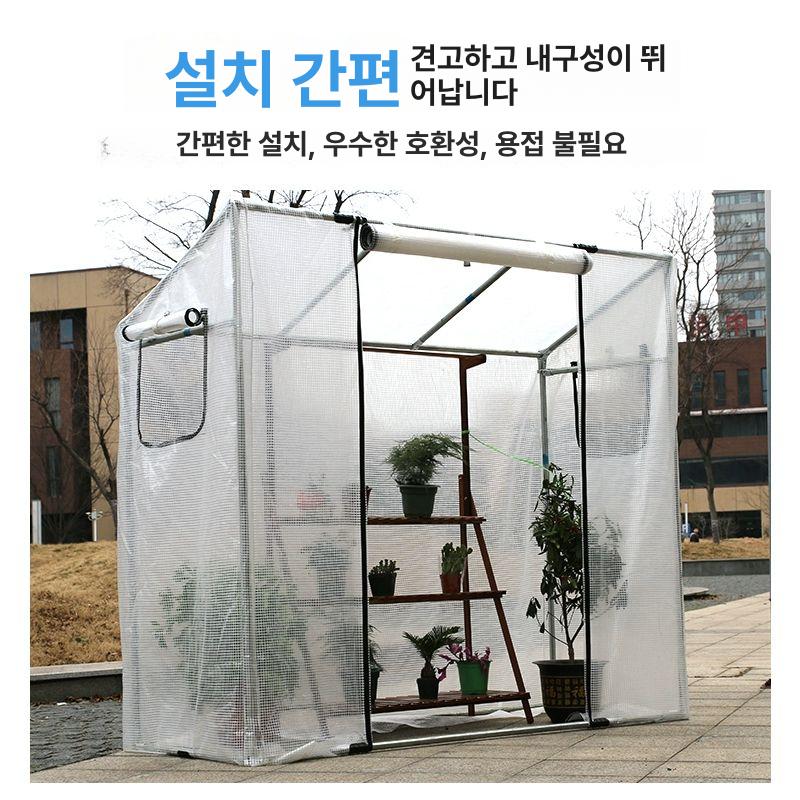 텃밭 조립식비닐하우스 프레임 베란다 미니 농업용 원예 뼈대 야외 간이창고 농자재 - 상세 이미지 4