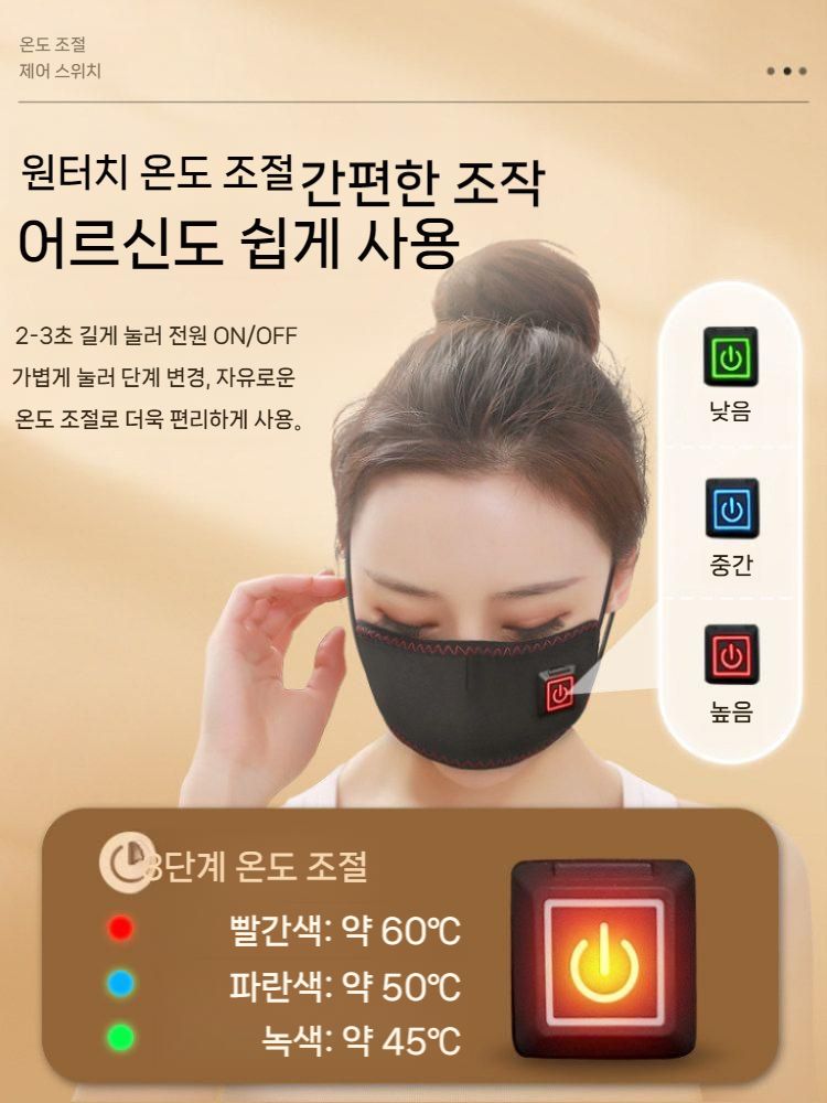 가정용 온열찜질기 휴대용 발열 허리 복부 어깨 온열 찜질기 복대 찜질 찜질팩 원적외선 목 - 상세 이미지 5