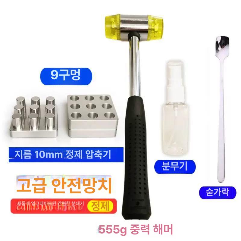 수동식 알약 정제기 분말 당의 압축기 약국 한약 제조용 펀칭 압착 도구 - 상세 이미지 3