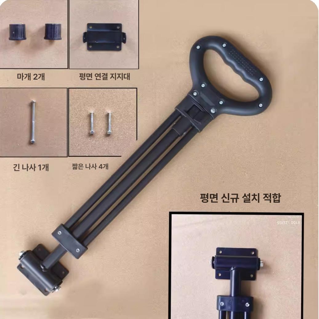 탈부착용 웨건손잡이 부품 트롤리 액세서리 캠핑웨건 캠핑카트 텔레스코픽 캐리어 - 상세 이미지 2