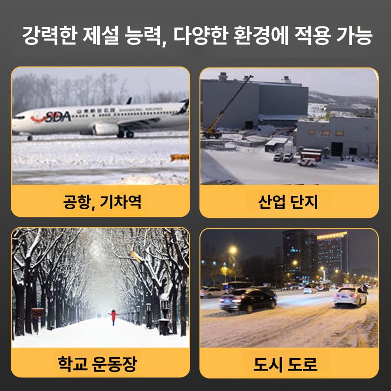 엔진 제설기 겨울 공장 빙판 가솔린 제설장비 눈치우기 야외 블로워 도로청소 기계 - 상세 이미지 3