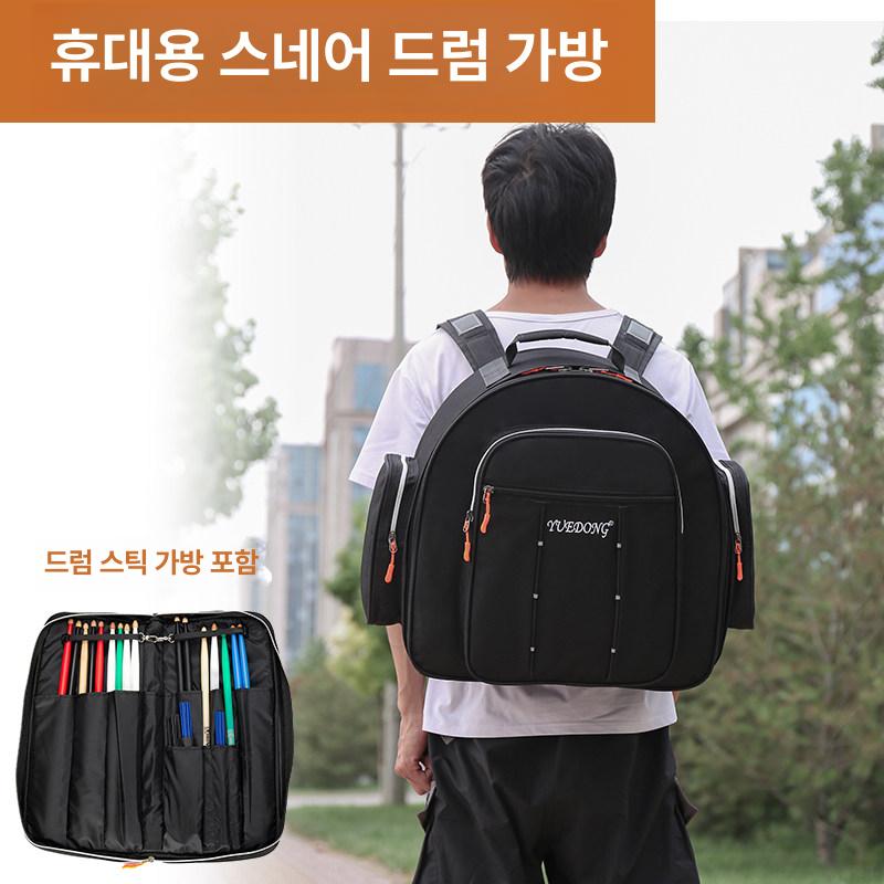 이동식 휴대용드럼가방 악기 운반 스틱 어깨 스네어 케이스 드럼캐리어 액세서리 수납 - 상세 이미지 2