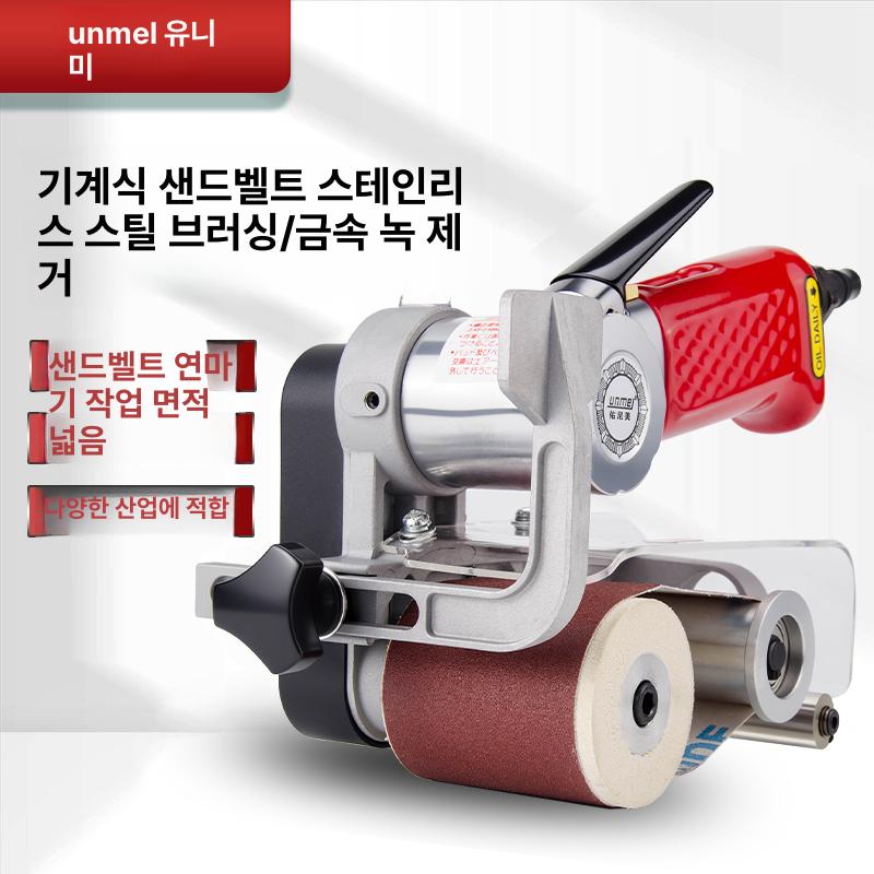 전동 그라인더 공압 스텐 머신 공구 헤어라인 산업용 철판 브러쉬 광택기 연삭기 목공 - 상세 이미지 2