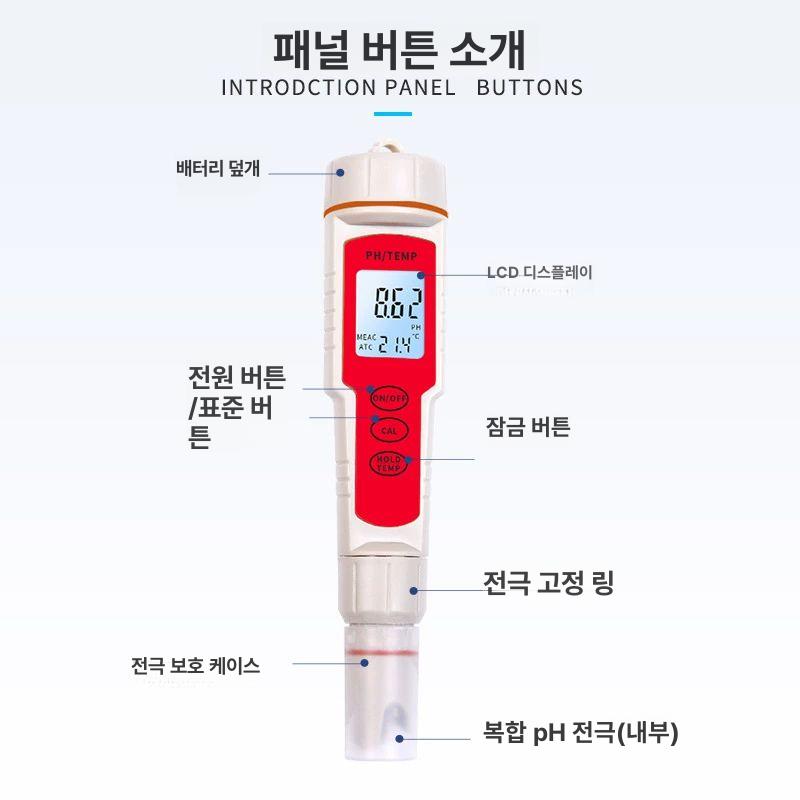 테스트 농도계 부동액비중계 에틸렌 빙점 배터리액 농도측정기 어는점 테스터기 액체 - 상세 이미지 3