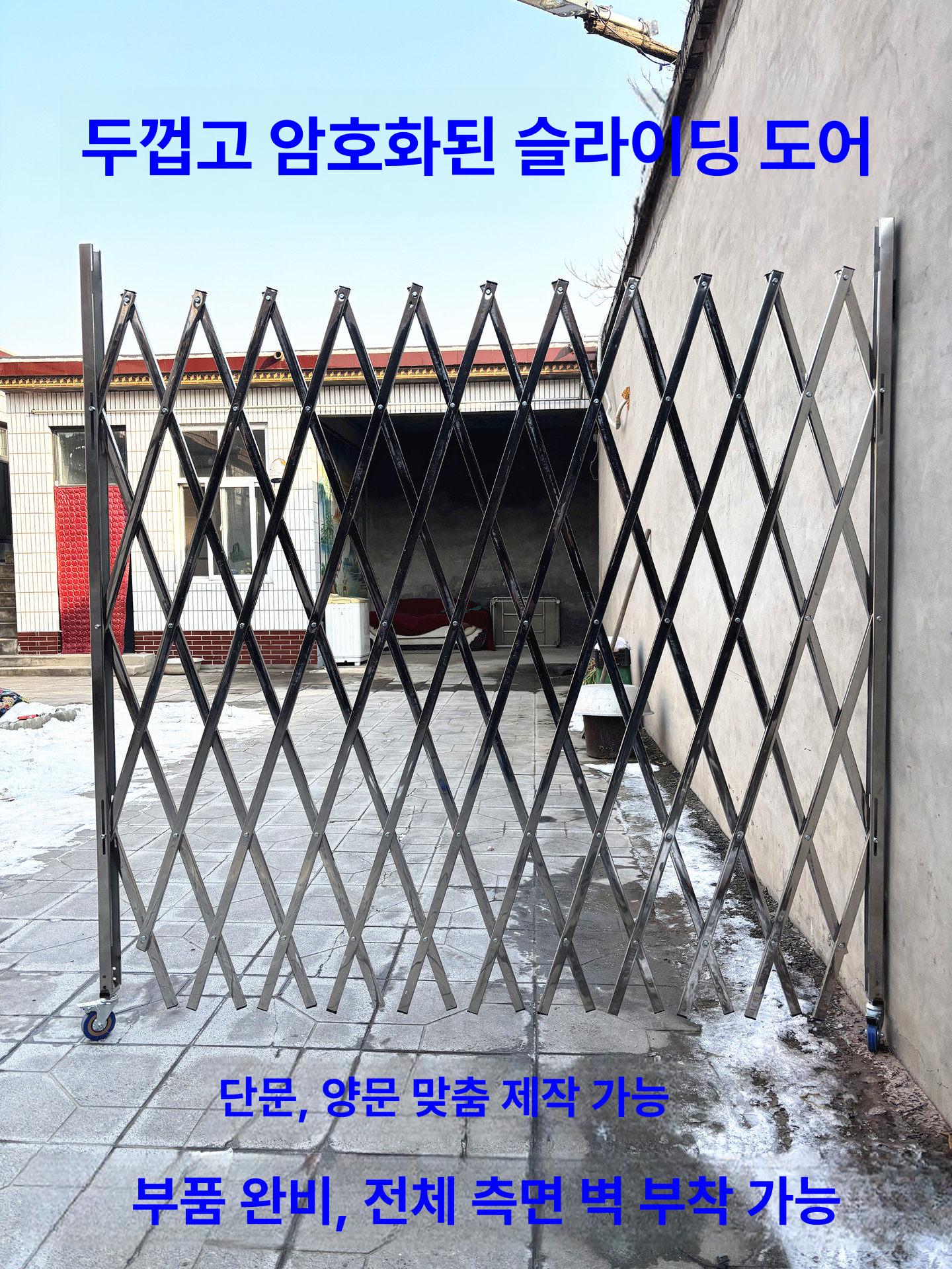 스테인레스 자바라대문 이동식 바리케이드 울타리 길이 자바라게이트 차단막 - 상세 이미지 5