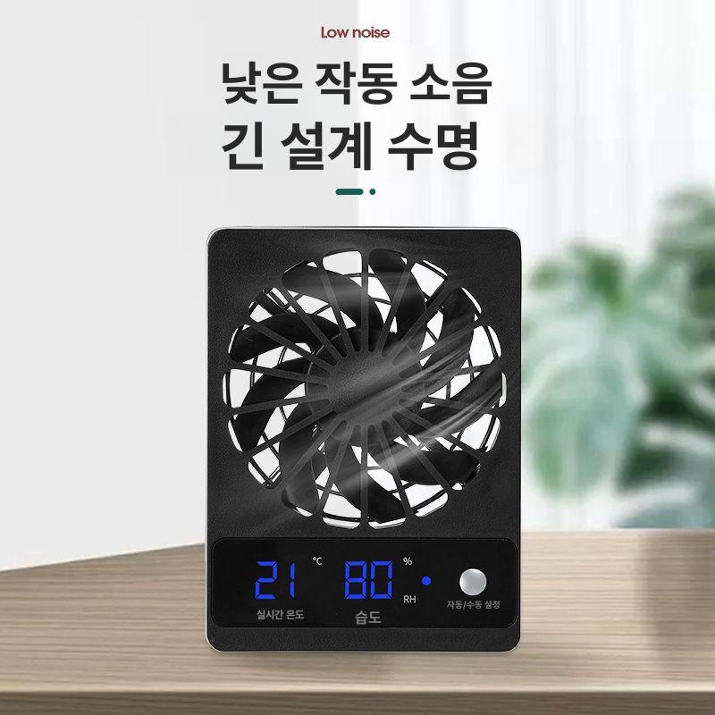환기팬 비바리움환풍기 소형 자동습도조절 환기기 온습도감응팬 배기장치 송풍기 - 상세 이미지 5