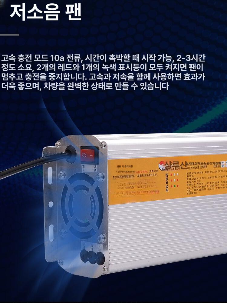 캠핑용 인산철충전기 인산철배터리 야외 리튬인산철 차박용 파워 차량용 리튬배터리 이미지 6