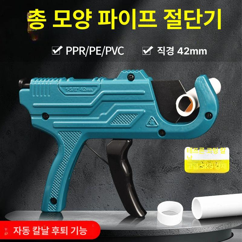 소형 동관커터기 커팅 절단기 블레이드 철관 컷팅기 컷터 수도관 배관공구 동파이프 - 상세 이미지 2