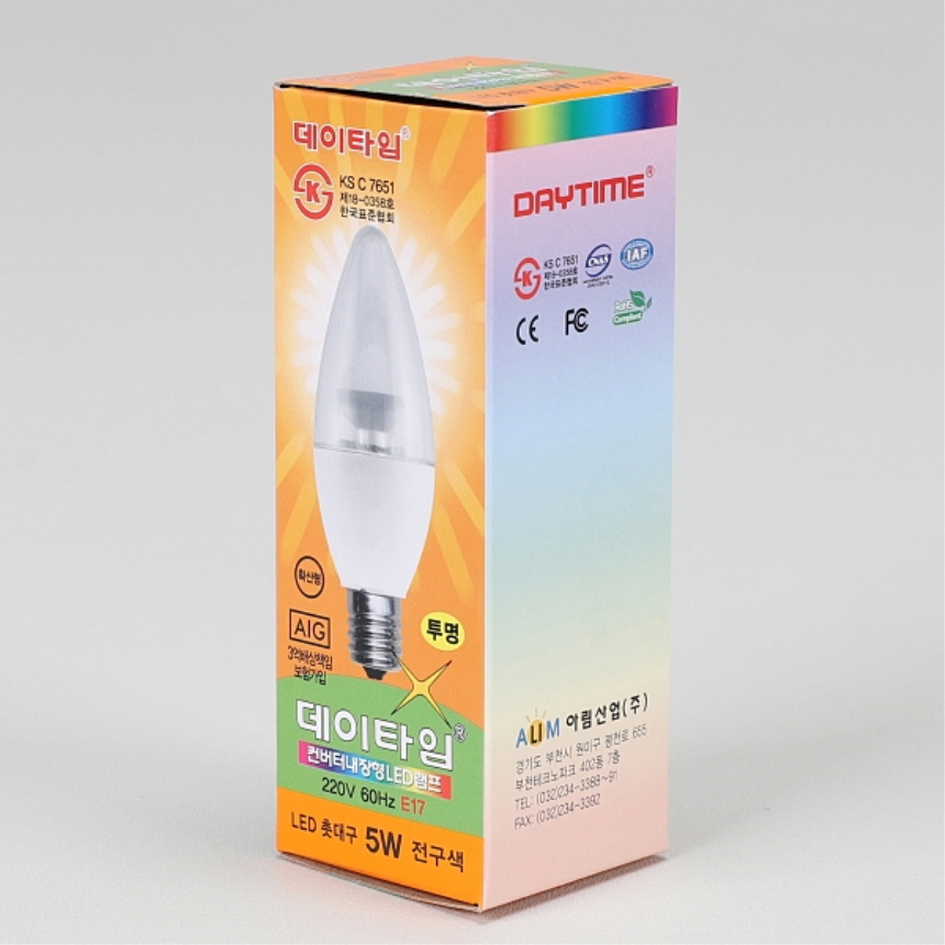 LED 촛대구 투명 5W E17 전구색 3000K 촛불 꼬마 전구 램프 데이타임 이미지 6
