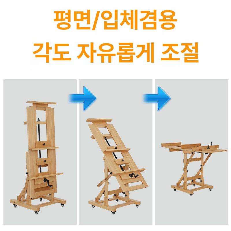 전문가용 원목이젤 화구 아틀리에 회화 미술용품 고급 대형이젤 수직 화실용 학원 - 상세 이미지 2