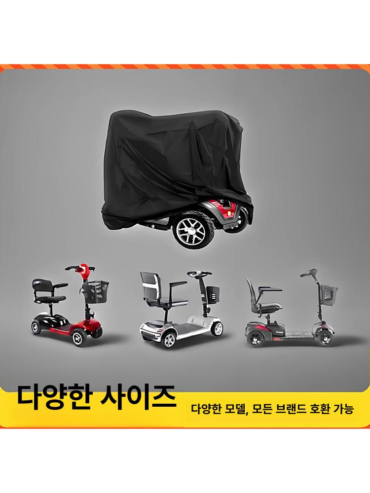전동차 방수커버 4륜 사륜 야외 삼륜 바람막이 전동스쿠터 자외선 비막이 차단 차고 - 상세 이미지 3