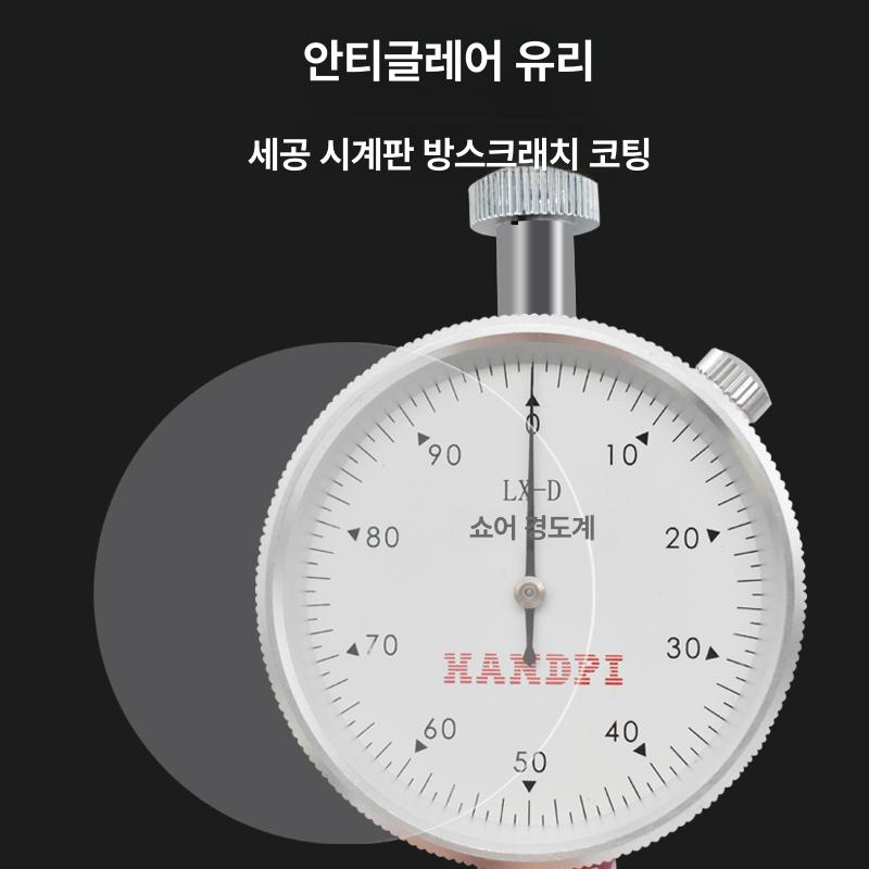고무경도 측정기 실리콘 재질 검사용 정밀 다이얼게이지 산업용 품질검사 도구 - 상세 이미지 3