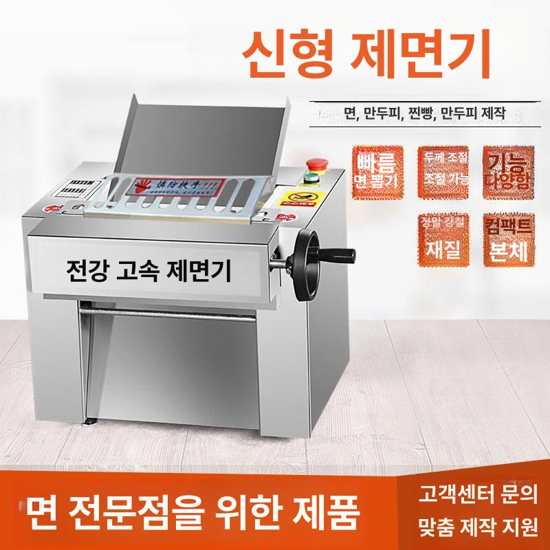 강력 육절기 냉장 육류 커터 고기슬라이서 세절기 정육 전기 절단 식당용 - 상세 이미지 2