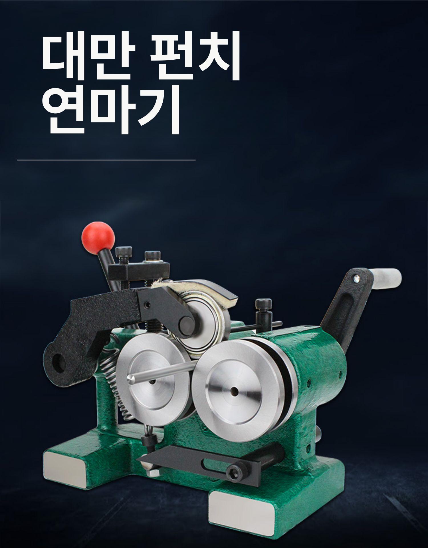 정밀 펀치연마기 금속가공 고정밀도 공업용 수동식 니들 연삭 공작기계 - 상세 이미지 3