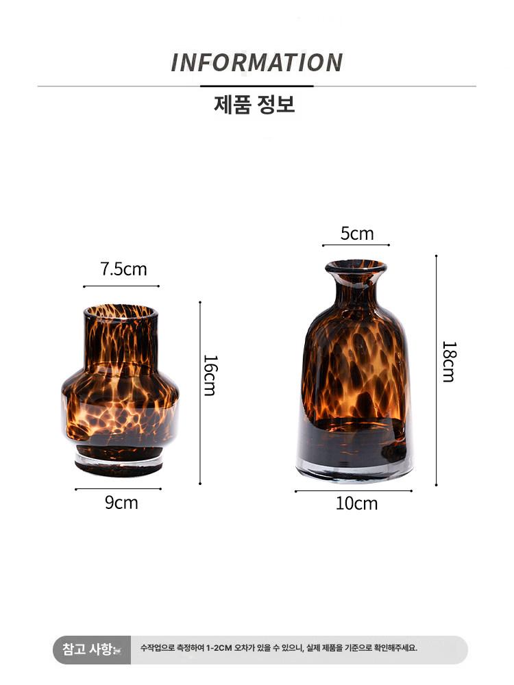 레오파드 호피 유리 원룸 선물 집 이사선물 집들이 꾸미기 - 상세 이미지 3