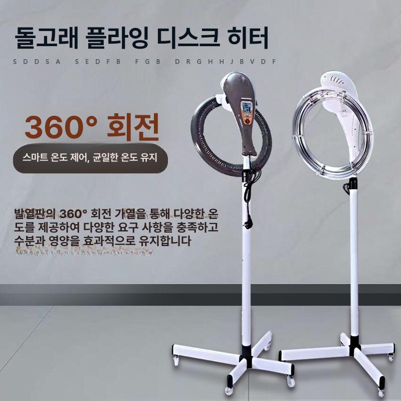 스탠드 헤어열처리기 파마기계 모발 미용 히터 열펌기계 셋팅기 스타일링 - 상세 이미지 5