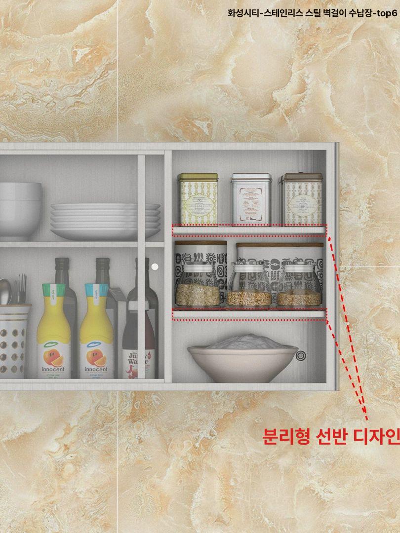 주방 수납장 슬라이드도어 벽걸이 작업대상부장 벽장 식기 부엌 슬라이드도어수납장 스틸 - 상세 이미지 4
