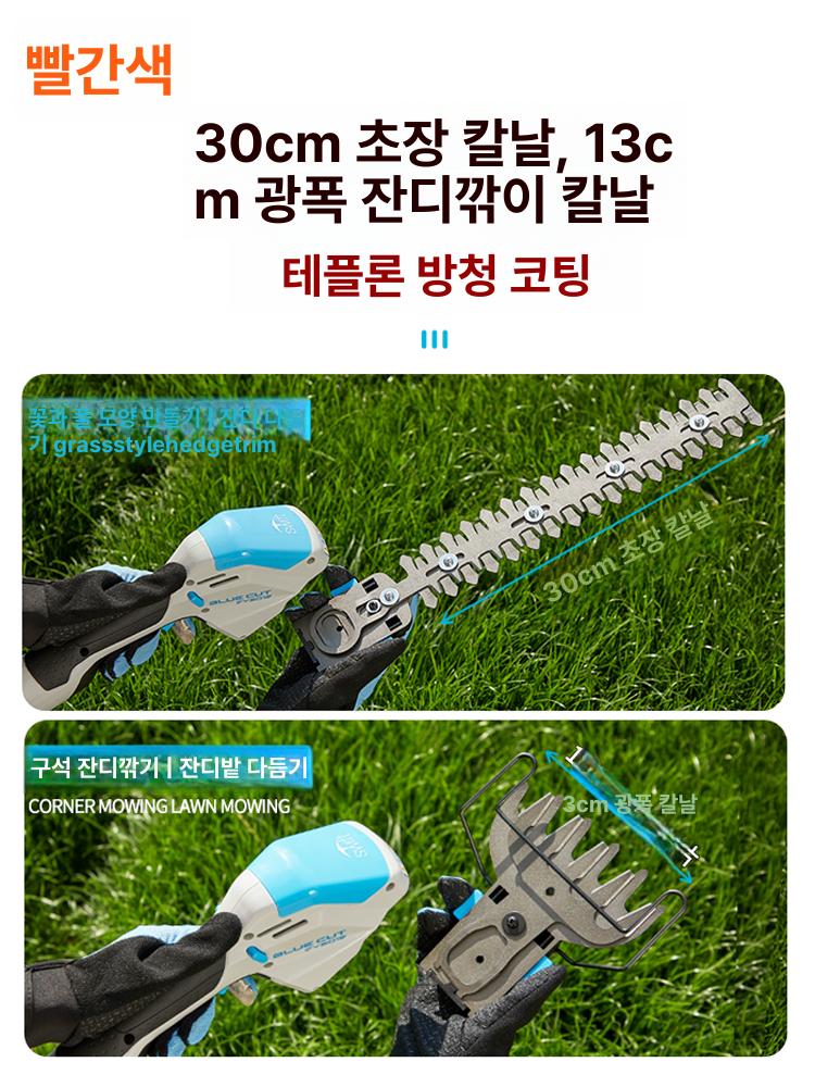 공구 전정기 충전 정원 배터리 정원관리 헤지커터 전기 충전전정기 조경 정전기 가지치기 - 상세 이미지 4