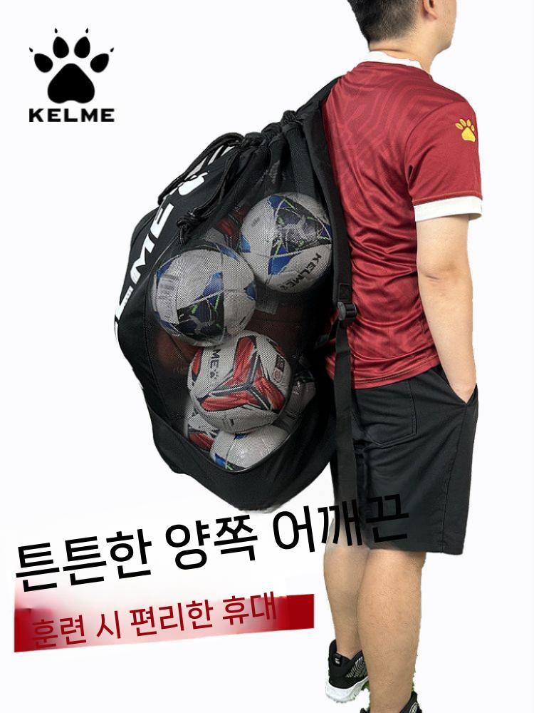 축구공망 수납 풋살 보관함 메쉬망 볼망 축구공가방 그물망 볼가방 배구공 정리 - 상세 이미지 3
