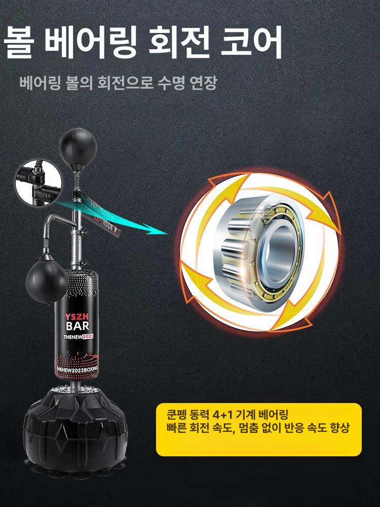 복싱더미 샌드백 회전 가정용 스틱 가정용샌드백 격투기 연습 펀치 복싱 펀칭볼 성인용 - 상세 이미지 5