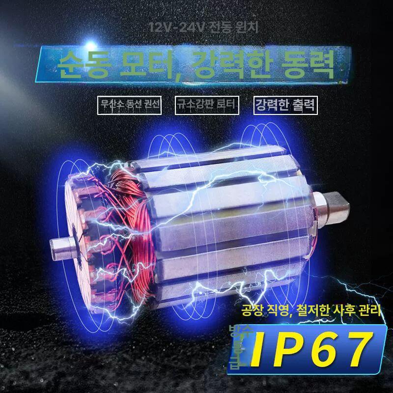 전동 차량용윈치 크레인 핸들 기중기 견인기 리프트 우인치 로프 도르래 프리미엄 - 상세 이미지 4