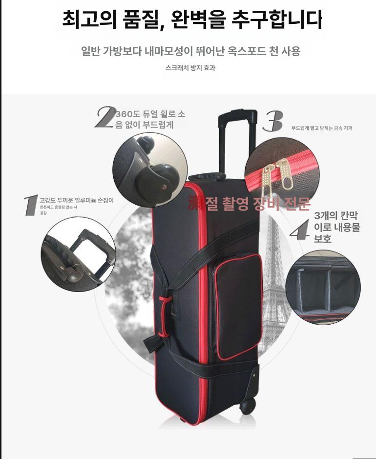 카메라 캐리어 대형 박스 운반 여행용 촬영장비 충격방지 보호함 장비케이스 바퀴 - 상세 이미지 5
