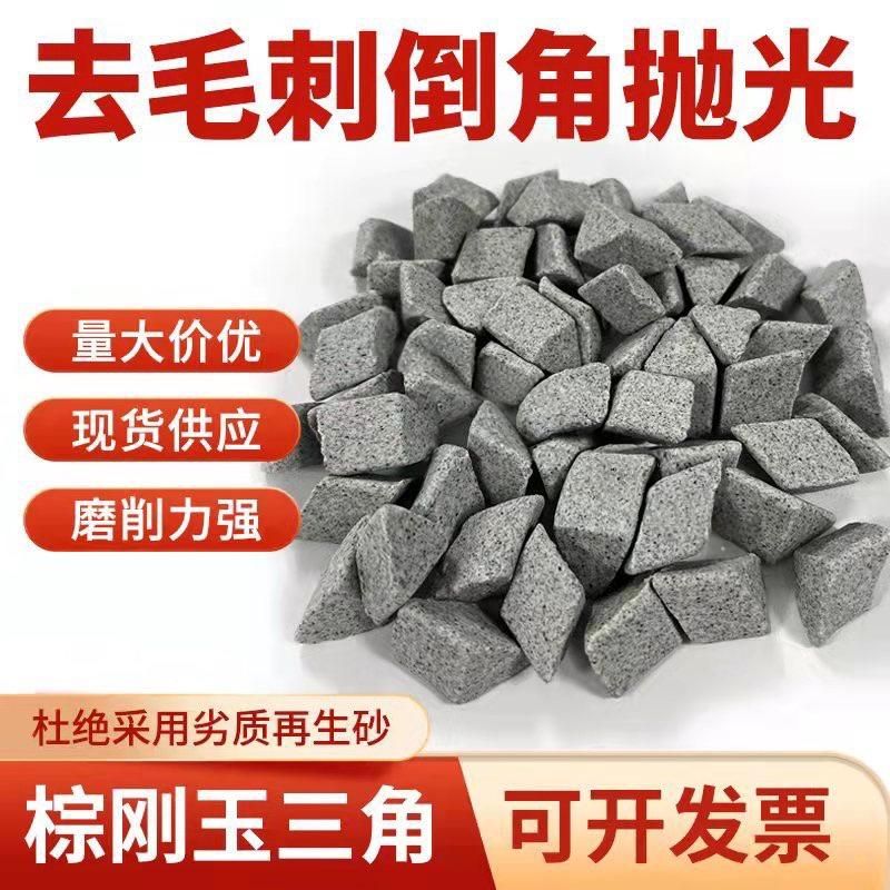 폴리싱 표면 25kg 디버링 스톤 광택용 연삭 연마재 연마제 바렐연마석 경금속 거친 - 상세 이미지 2