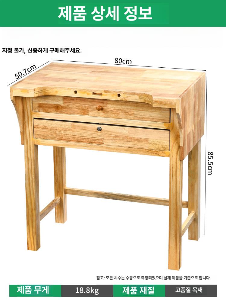 테이블 작업책상 주얼리 목재 작업실 금속가공 수리 작업다이 보석가공 보석세공 - 상세 이미지 5