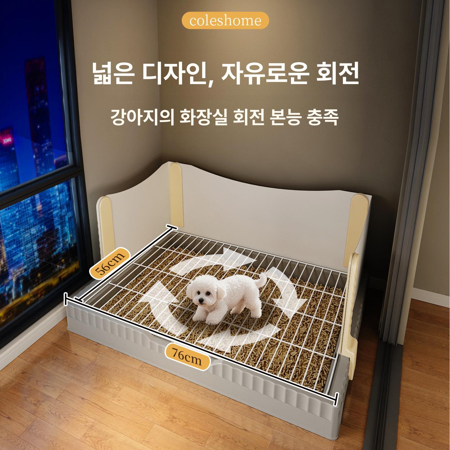애견 칸막이 마킹방지배변판 가리개 소변판 강아지화장실 펜스 배변가림막 튐방지 - 상세 이미지 2