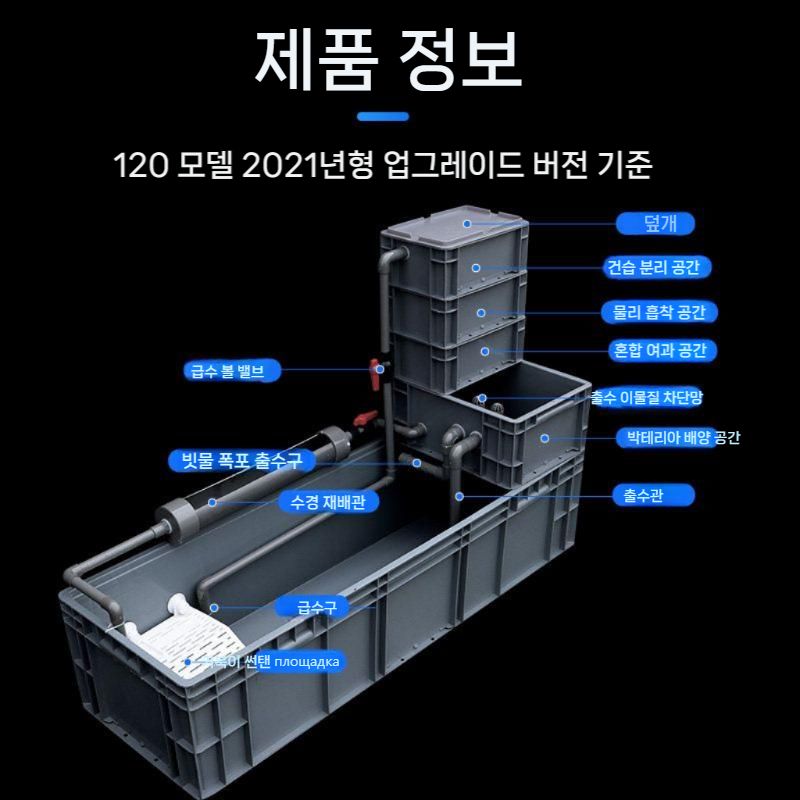 초대형 수조 오픈형 거북이집 어항 사육장 쉼터 대형수조 풀세트 사육 아크릴 가정용 케이지 - 상세 이미지 5