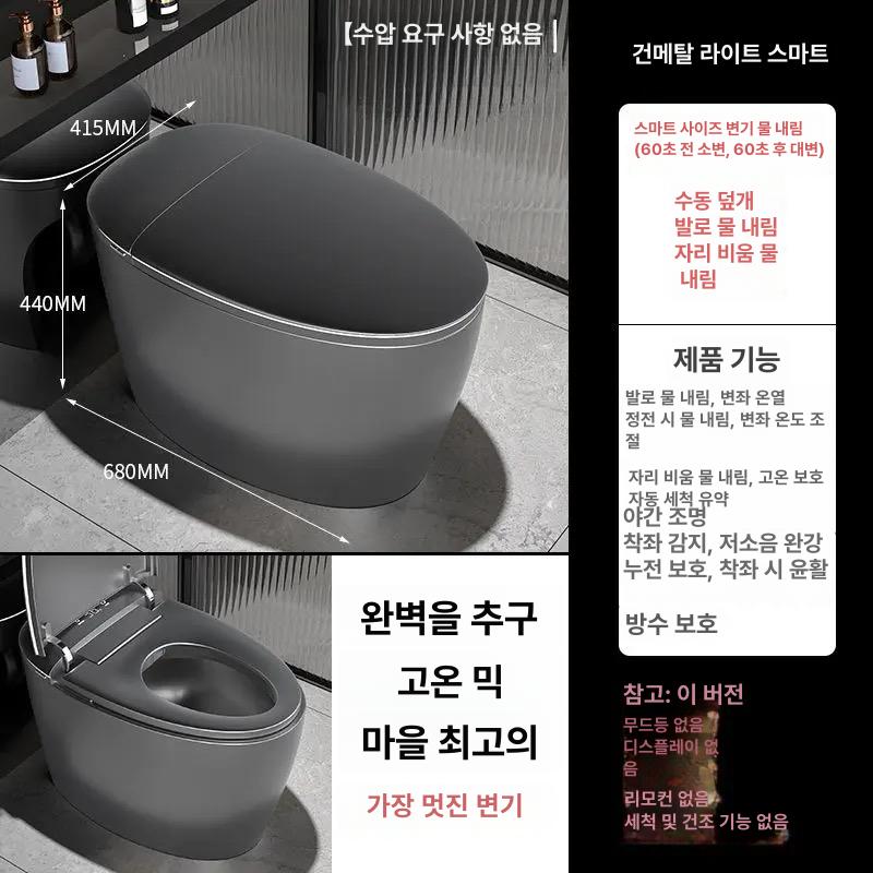 호텔 변기 일체형 탱크리스 좌변기 고급 교체 직수형 자동 없음물탱크포함 카페 간편형 비데 - 상세 이미지 5