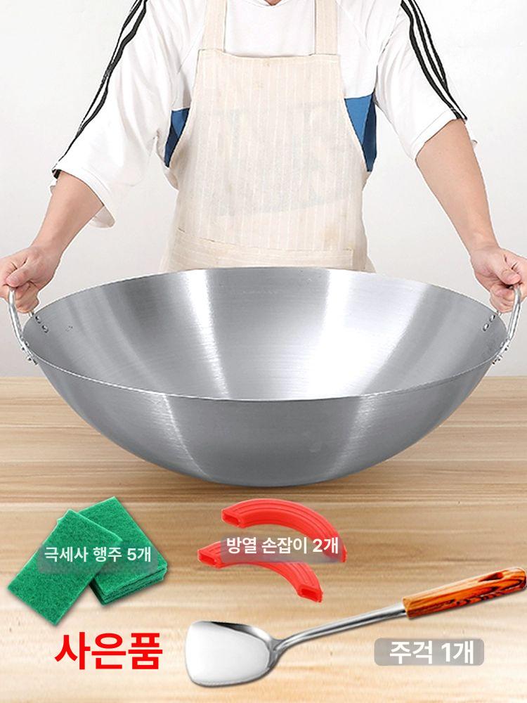 대형 웍 스테인레스 궁중팬 비자성냄비 대형웍 초대형 코팅 볶음 궁중 중국집 주방 웍냄비 - 상세 이미지 3